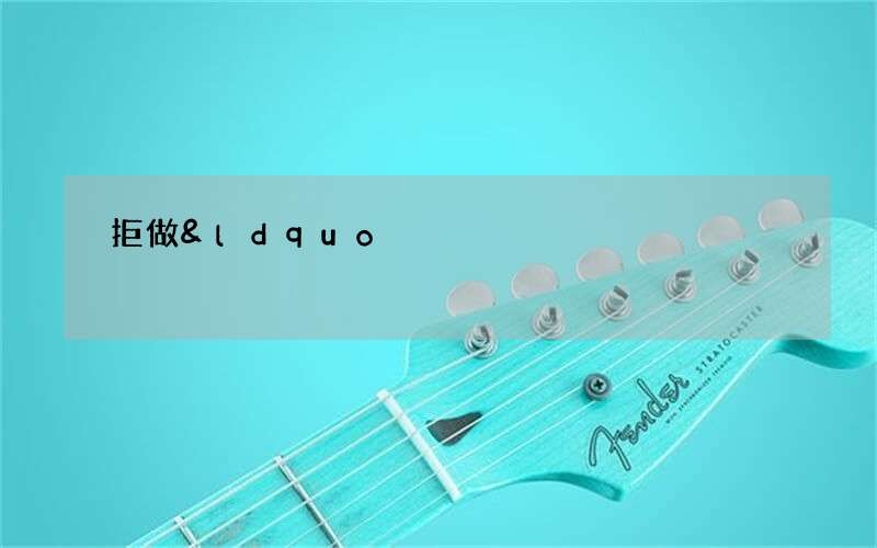 拒做&ldquo;湿人&rdquo;！回南天有什么办法使室内迅速干燥