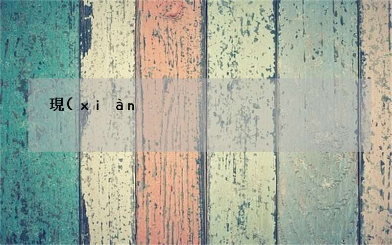 10款適合長期玩不膩的游戲 現(xiàn)在有什么好玩的游戲嗎