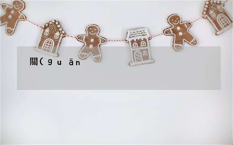 關(guān)于買(mǎi)手機(jī)的問(wèn)題 買(mǎi)手機(jī)必問(wèn)的幾個(gè)問(wèn)題