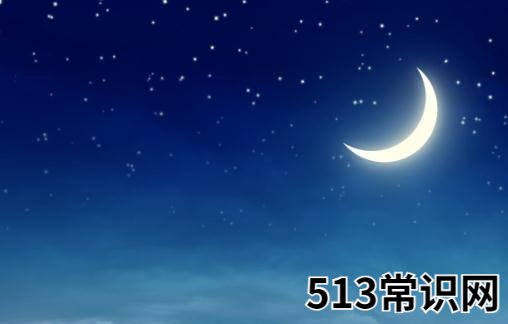 看月亮是什么梗 女生叫你看月亮是什么意思