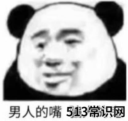 男人叫女人宝宝是什么意思?男人管女人叫宝宝的含义