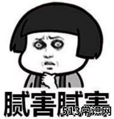 可盐可甜是什么意思?可盐可甜是形容男生还是女生的?