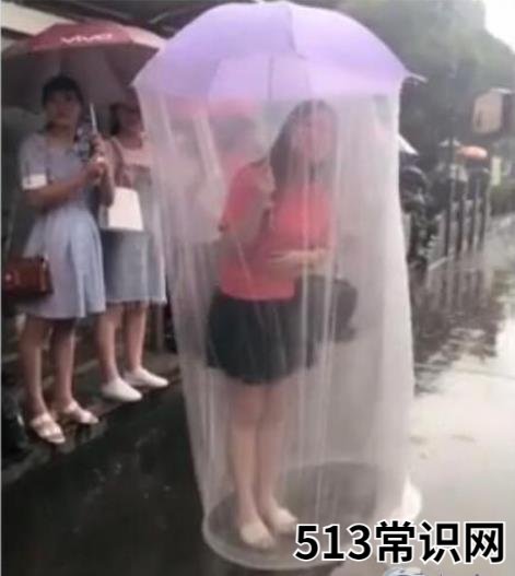 女生说记得带伞是什么意思?女生说记得带雨伞的段子