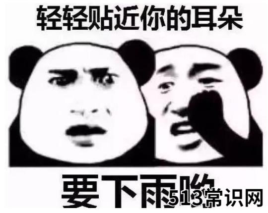 女生说记得带伞是什么意思?女生说记得带雨伞的段子