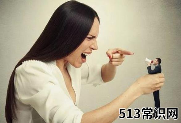 花瓶女人、醋瓶女人、药瓶女人 三瓶女人是什么意思?莫当三瓶女
