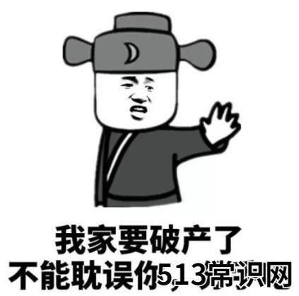说女的沙是什么意思 分手说沙是什么意思 分手的常见理由