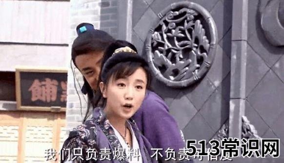 传说中的“UC震惊部”是什么意思什么梗 欢迎你明天到UC震惊部上班