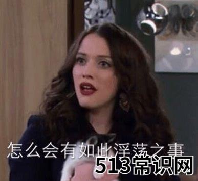 传说中的“UC震惊部”是什么意思什么梗 欢迎你明天到UC震惊部上班