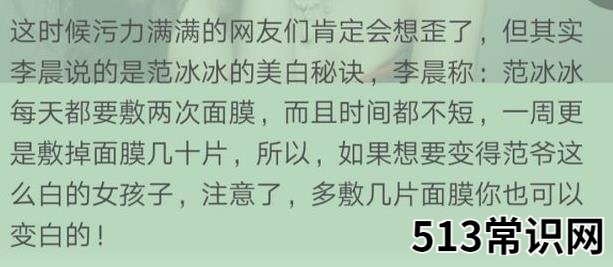 传说中的“UC震惊部”是什么意思什么梗 欢迎你明天到UC震惊部上班