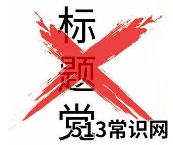 传说中的“UC震惊部”是什么意思什么梗 欢迎你明天到UC震惊部上班