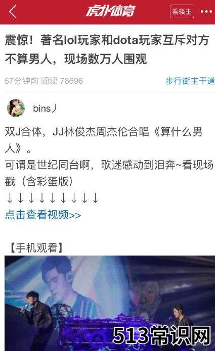 传说中的“UC震惊部”是什么意思什么梗 欢迎你明天到UC震惊部上班