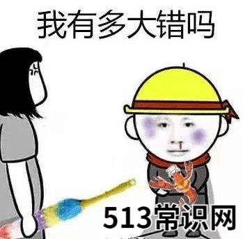 传说中的“UC震惊部”是什么意思什么梗 欢迎你明天到UC震惊部上班