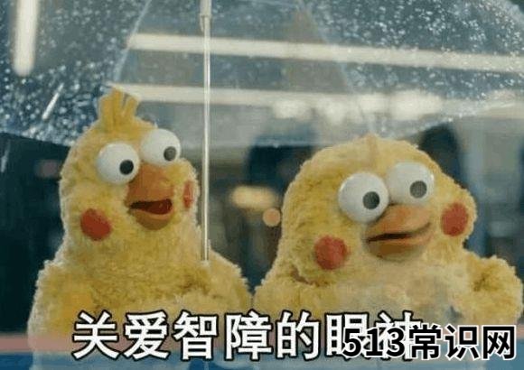 传说中的“UC震惊部”是什么意思什么梗 欢迎你明天到UC震惊部上班