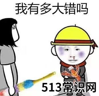 传说中的“UC震惊部”是什么意思什么梗 欢迎你明天到UC震惊部上班