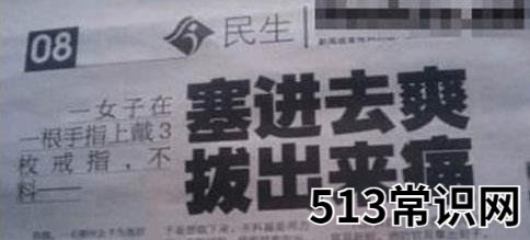 传说中的“UC震惊部”是什么意思什么梗 欢迎你明天到UC震惊部上班