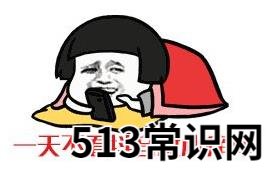 抖音笋都被你夺完了啥梗什么意思 调侃某人行为是真的很损