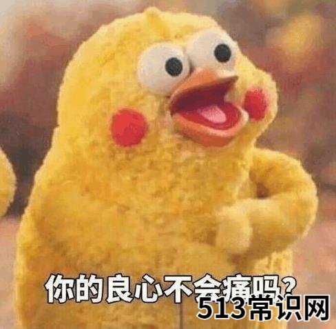 传说中的“UC震惊部”是什么意思什么梗 欢迎你明天到UC震惊部上班