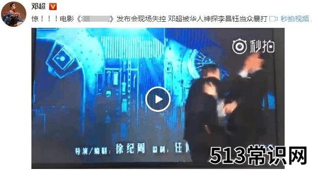 传说中的“UC震惊部”是什么意思什么梗 欢迎你明天到UC震惊部上班