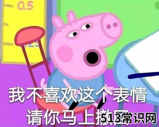 抖音笋都被你夺完了啥梗什么意思 调侃某人行为是真的很损