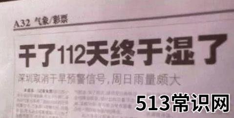 传说中的“UC震惊部”是什么意思什么梗 欢迎你明天到UC震惊部上班