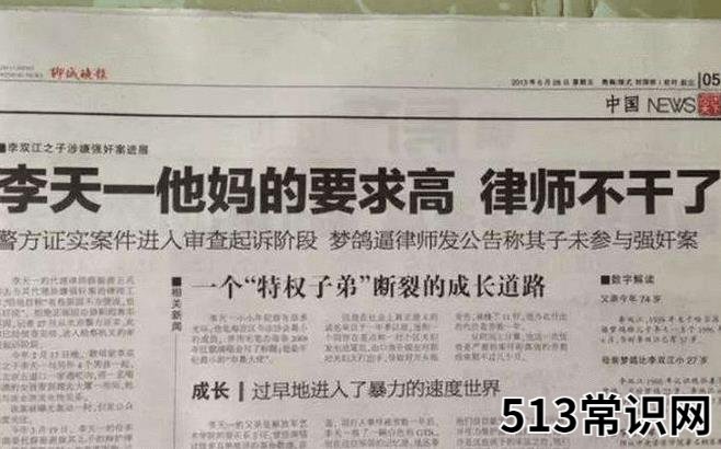 传说中的“UC震惊部”是什么意思什么梗 欢迎你明天到UC震惊部上班
