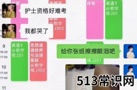 抖音笋都被你夺完了啥梗什么意思 调侃某人行为是真的很损