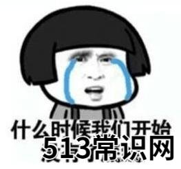 传说中的“UC震惊部”是什么意思什么梗 欢迎你明天到UC震惊部上班