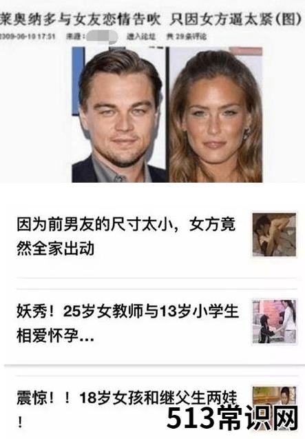 传说中的“UC震惊部”是什么意思什么梗 欢迎你明天到UC震惊部上班