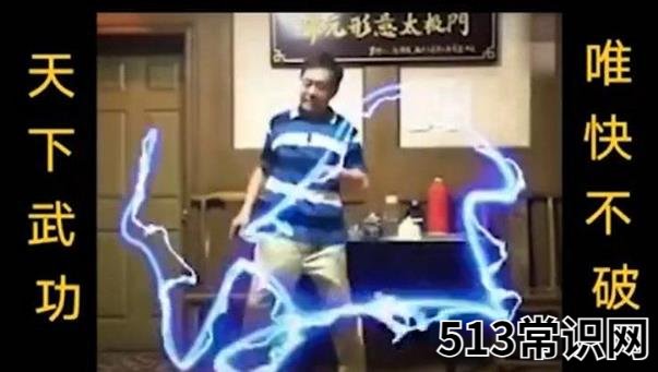 马保国说年轻人不讲武德耗子喂汁/耗子尾汁是什么意思?什么梗?