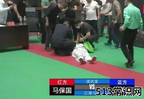 马保国说年轻人不讲武德耗子喂汁/耗子尾汁是什么意思?什么梗?