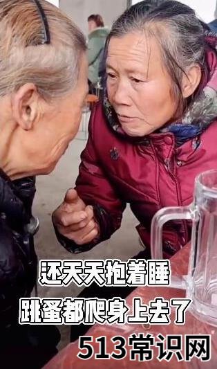 抖音被邻居大妈支配的恐惧是什么梗?被邻居大妈支配的恐惧是什么意思