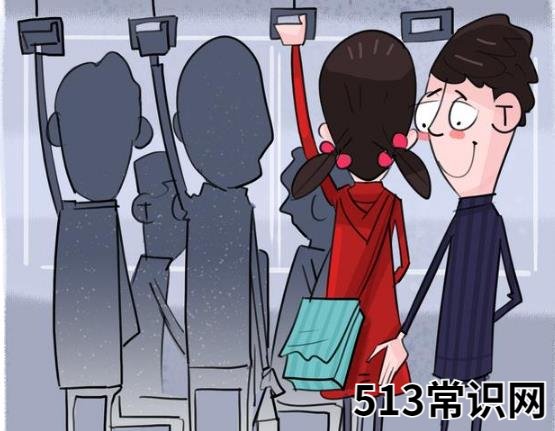 咸猪手是什么意思什么梗?遭遇色狼咸猪手怎么办?咸猪手图片提醒