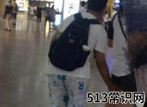 咸猪手是什么意思什么梗?遭遇色狼咸猪手怎么办?咸猪手图片提醒
