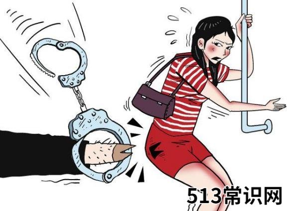 咸猪手是什么意思什么梗?遭遇色狼咸猪手怎么办?咸猪手图片提醒