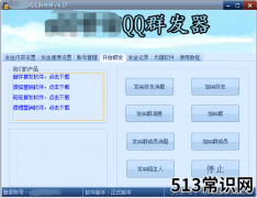 qq群拉人怎么拉不了（qq群快速拉满人神器）