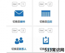 手机outlook怎么改密码（outlook邮箱重置密码）