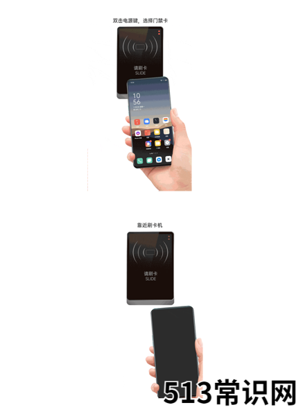 手機(jī)解鎖軟件維修專用分享 oppo手機(jī)解鎖工具怎么解