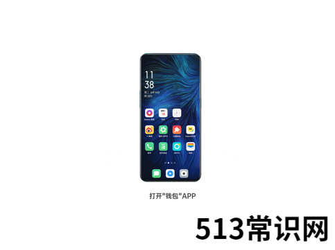 手機(jī)解鎖軟件維修專用分享 oppo手機(jī)解鎖工具怎么解