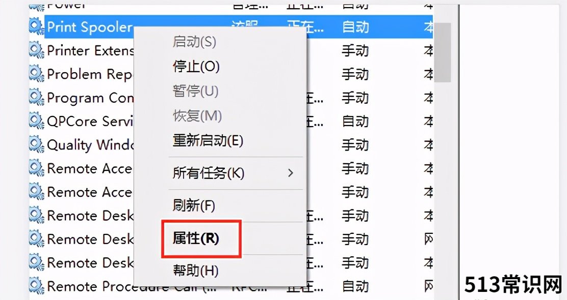 在电脑上安装打印机的步骤 win10连接打印机步骤