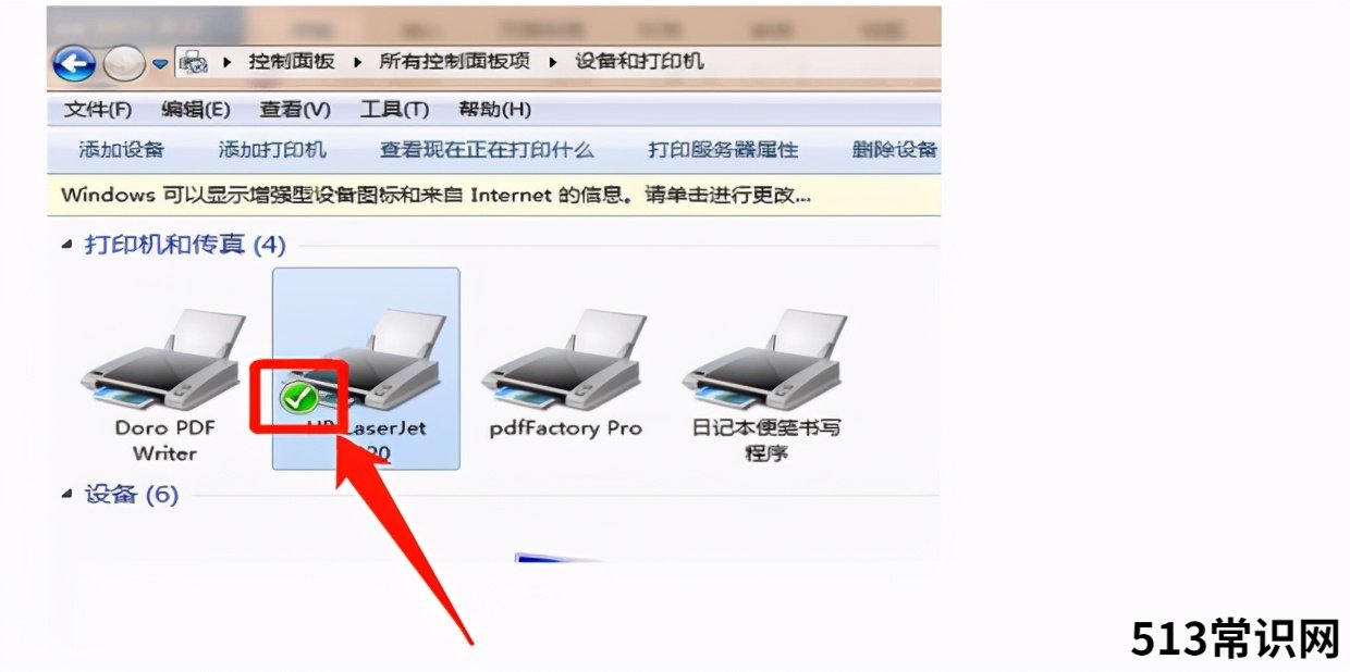 在电脑上安装打印机的步骤 win10连接打印机步骤