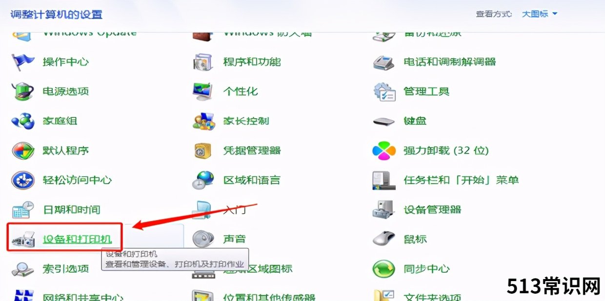 在电脑上安装打印机的步骤 win10连接打印机步骤
