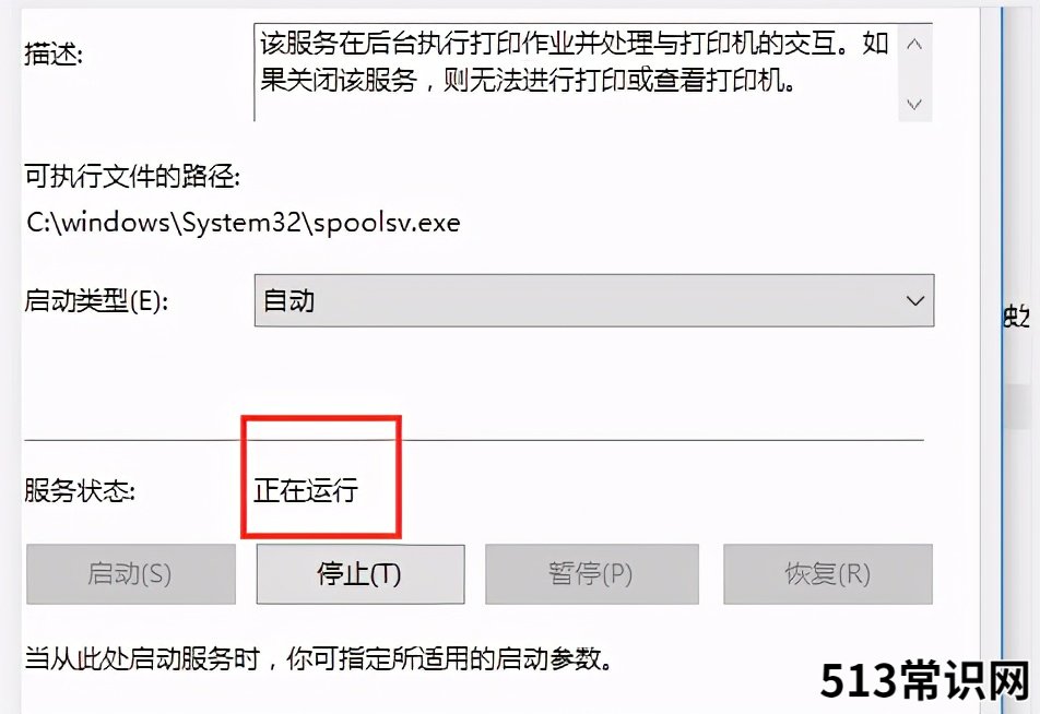 在电脑上安装打印机的步骤 win10连接打印机步骤