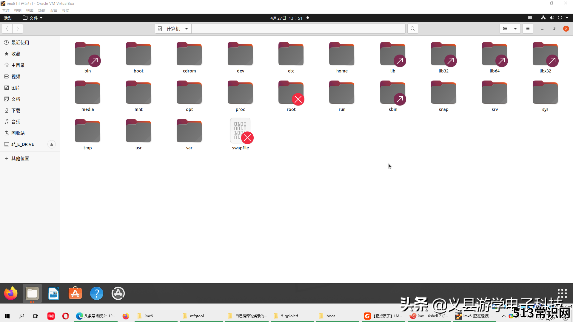 ubuntu安装到u盘随时用 乌班图系统能干什么的软件