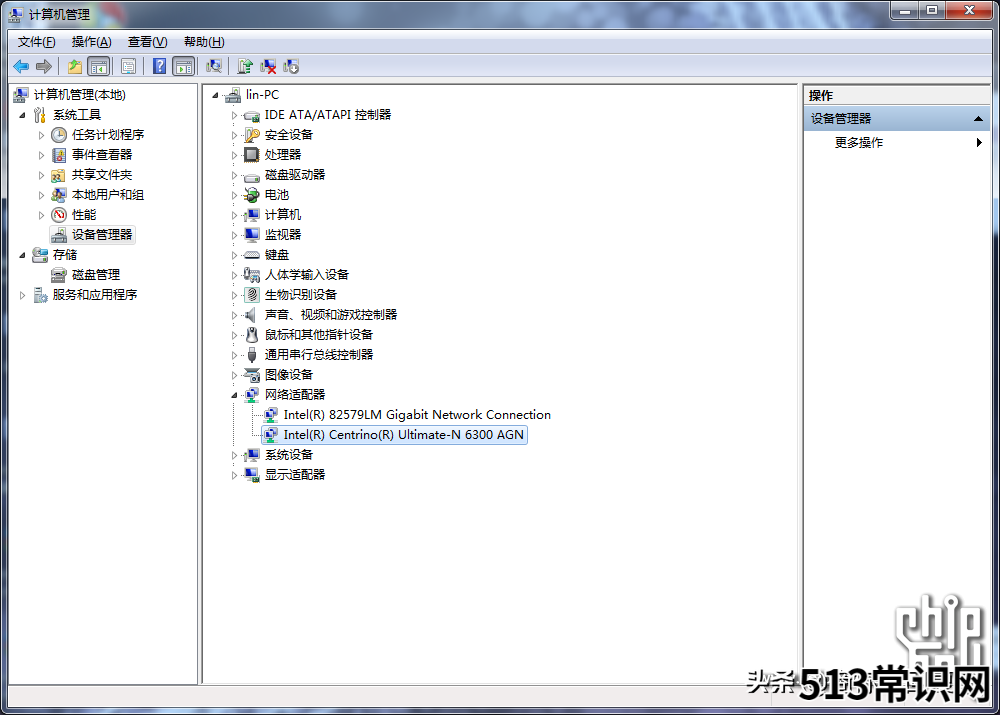 电脑无线wifi驱动安装 笔记本电脑thinkpad无线网卡驱动