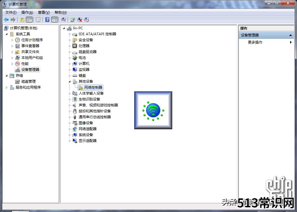 电脑无线wifi驱动安装 笔记本电脑thinkpad无线网卡驱动
