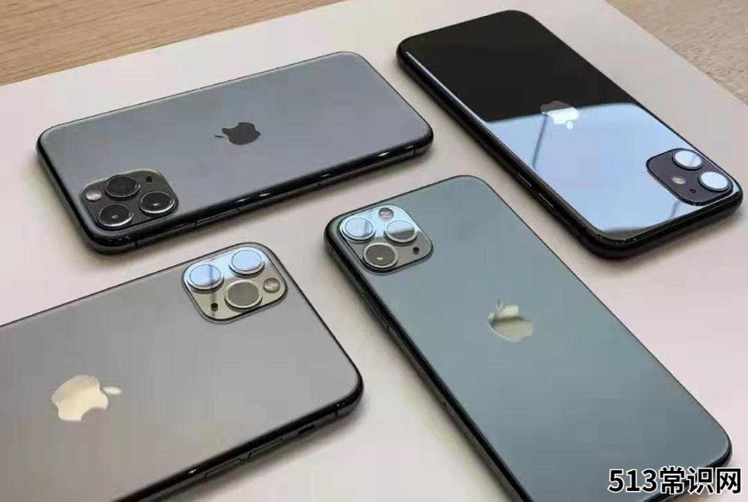 iphone置换新机流程 苹果手机换购流程