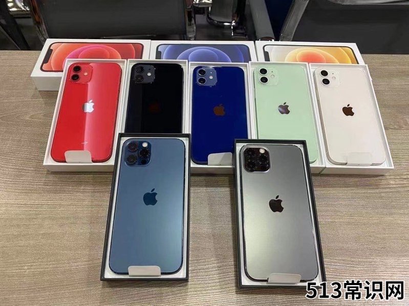 iphone置换新机流程 苹果手机换购流程