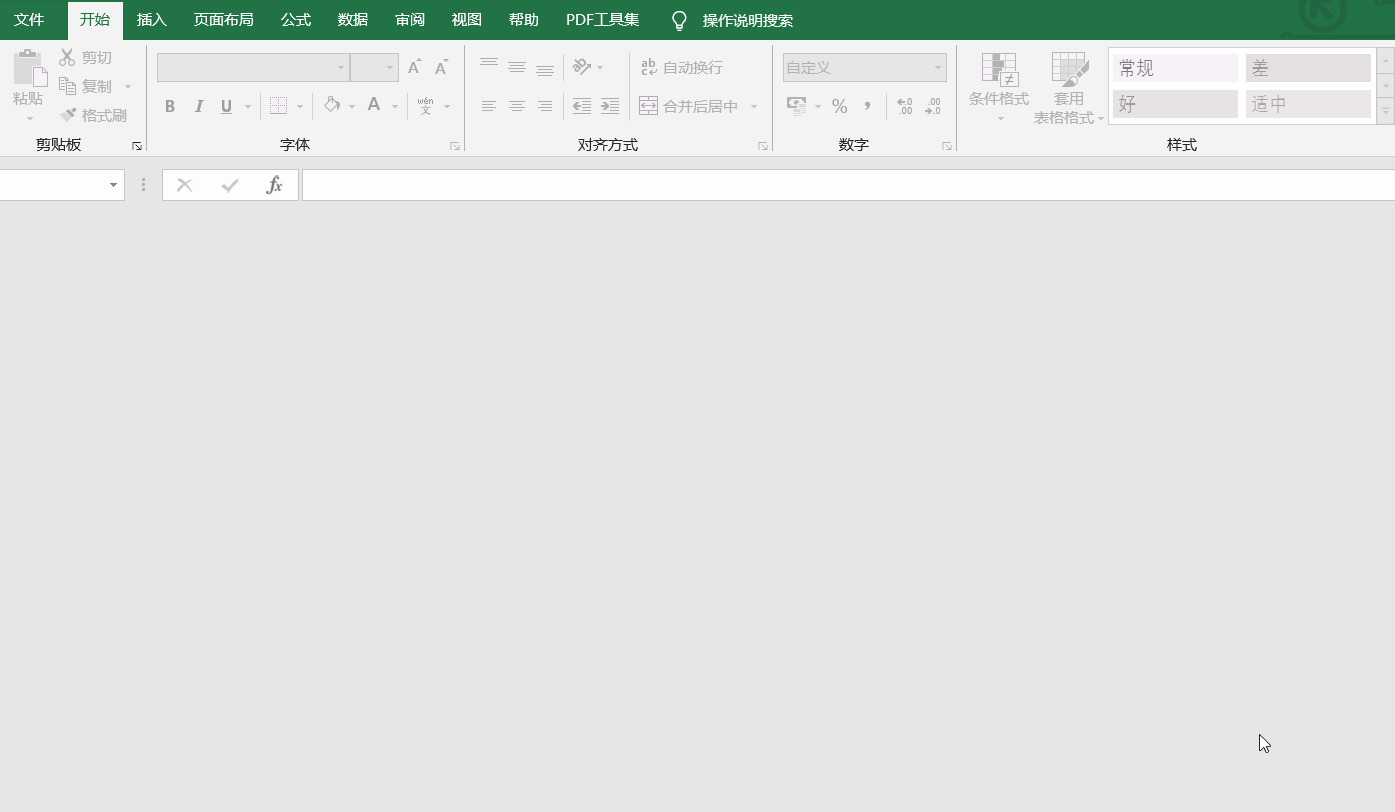 电脑屏幕左右分屏 笔记本关闭页面的快捷键