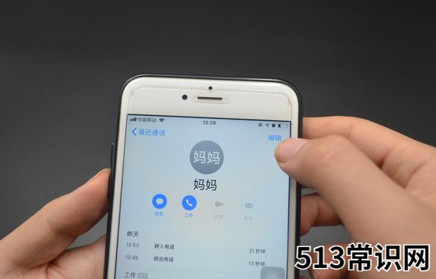 2021最新来电铃声 iphone设置手机铃声教程
