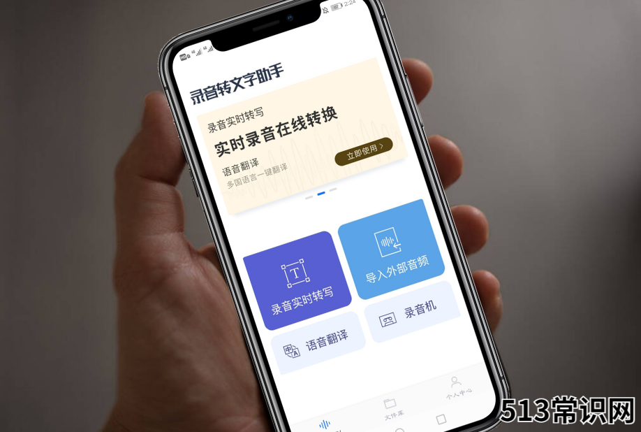 2021最新来电铃声 iphone设置手机铃声教程